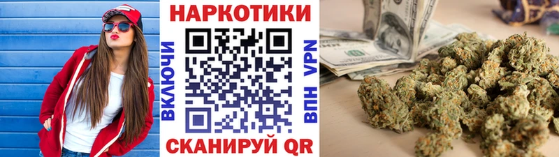 Купить наркотик аптеки Галич Гашиш Псилоцибиновые грибы КОКАИН Амфетамин Меф мяу мяу Канабис