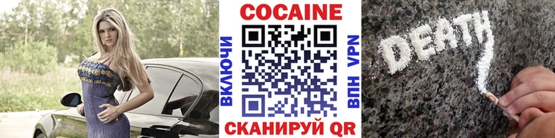 Cocaine Боливия  omg ONION  shop наркотические препараты  Галич 