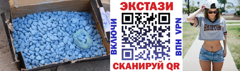 Ecstasy TESLA  Галич 