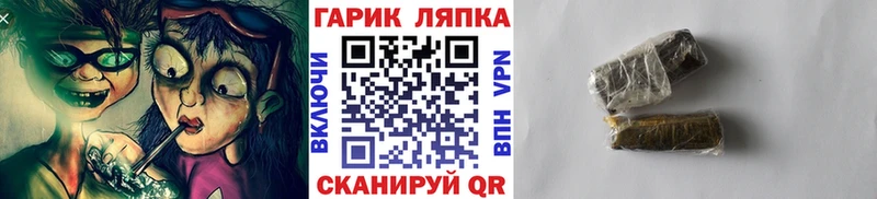 ГАШ ice o lator Галич