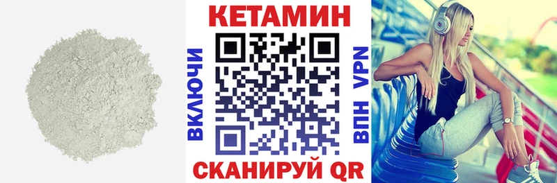 ОМГ ОМГ сайт  это формула  КЕТАМИН VHQ  Галич 
