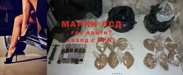 дистиллят марихуана Баксан
