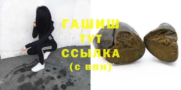 дистиллят марихуана Баксан