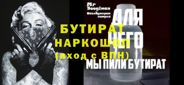 меф VHQ Балахна