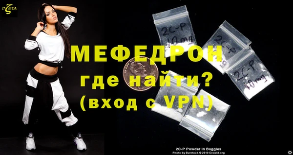 меф VHQ Балахна