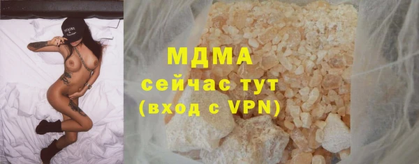 дистиллят марихуана Баксан