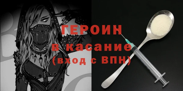 дистиллят марихуана Баксан