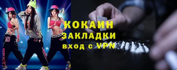mdpv Арсеньев