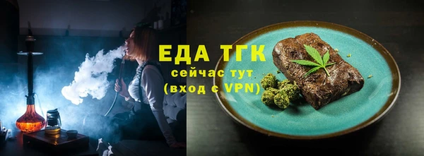 меф VHQ Балахна