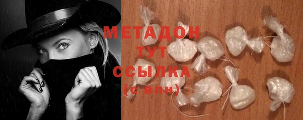 меф VHQ Балахна