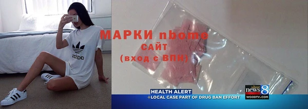 меф VHQ Балахна