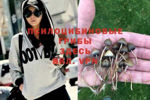 дистиллят марихуана Баксан