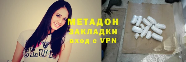 дистиллят марихуана Баксан
