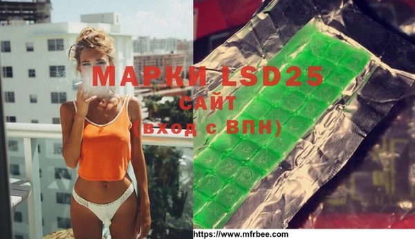 меф VHQ Балахна