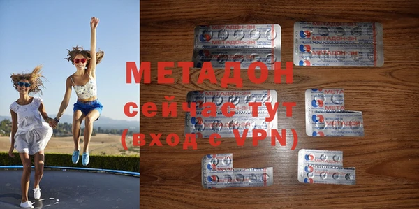 дистиллят марихуана Баксан