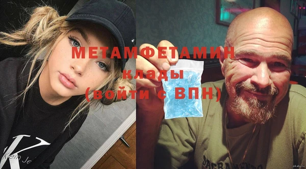 дистиллят марихуана Баксан