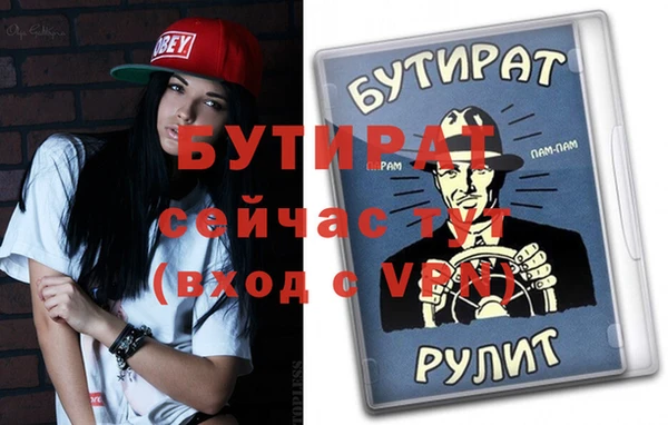 СК Балабаново
