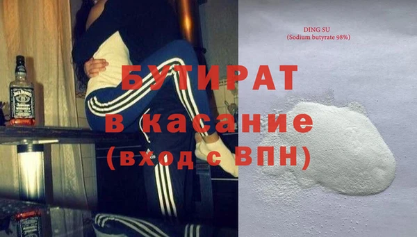 дистиллят марихуана Баксан