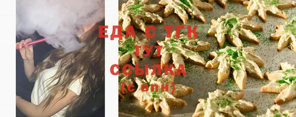 дистиллят марихуана Баксан