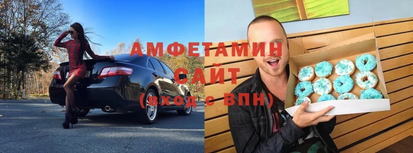 меф VHQ Балахна