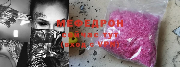 меф VHQ Балахна