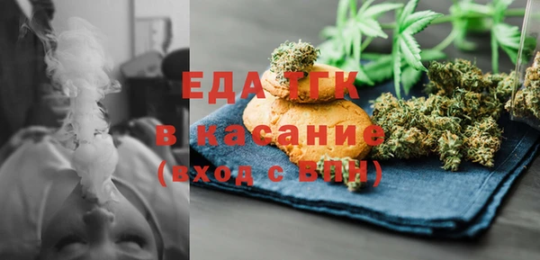 дистиллят марихуана Баксан