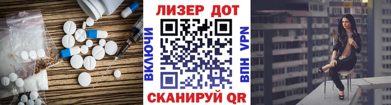 ЛСД экстази кислота  закладка  Галич 