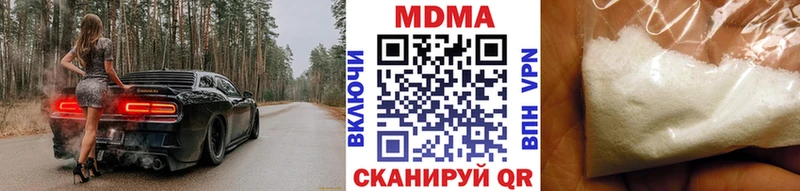 МДМА молли  Галич 