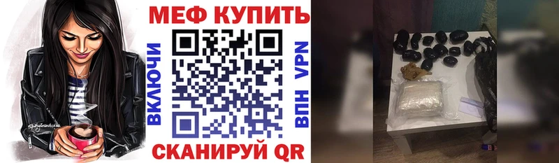 Мефедрон mephedrone Галич