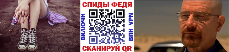 Первитин кристалл  OMG ссылки  Галич 